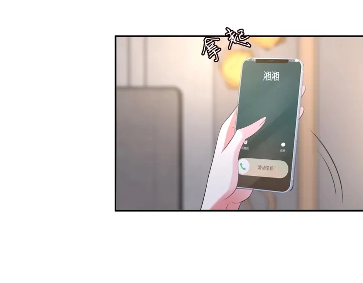 第213话 各自的考量59