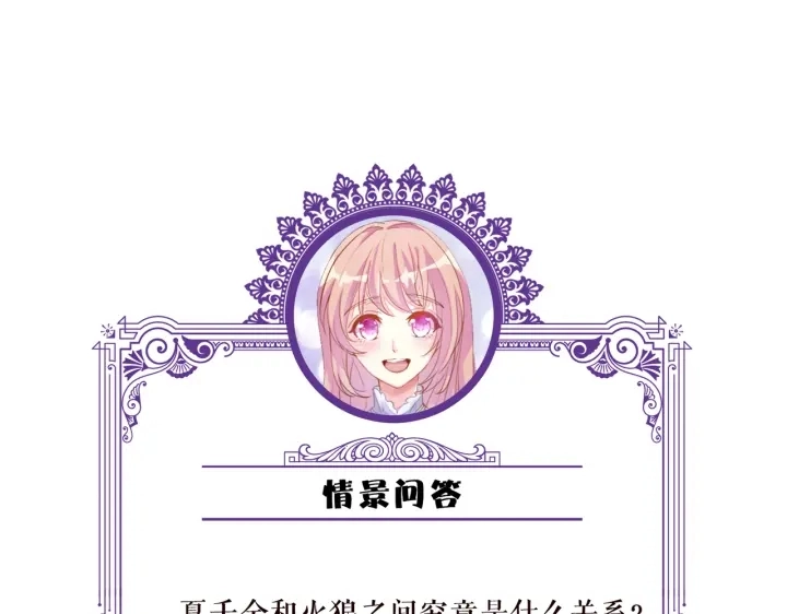第189话 谁说要娶你110