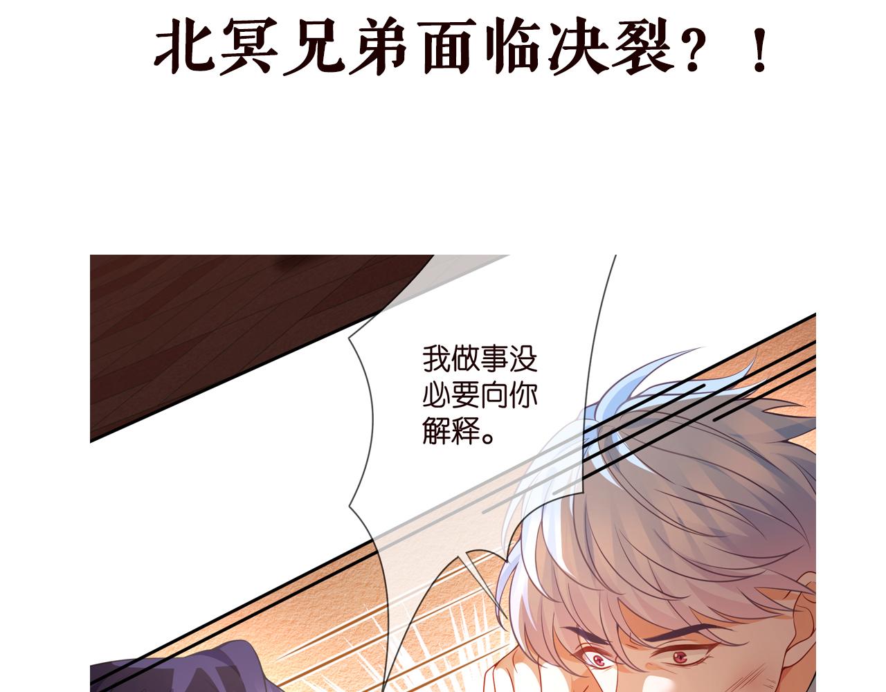 第350 你不想要吗？102