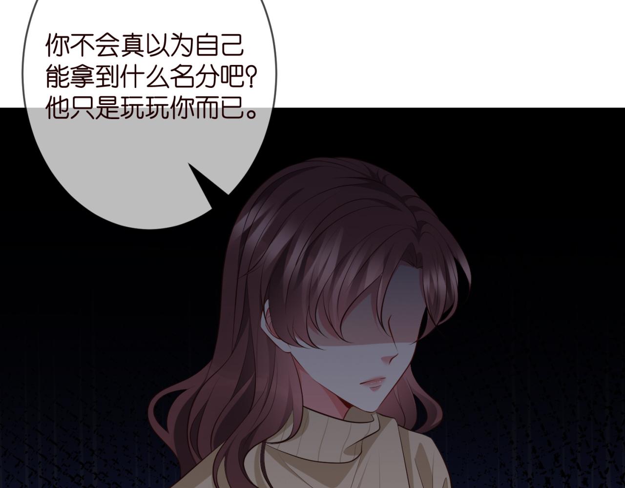 第330话 一条狗而已58