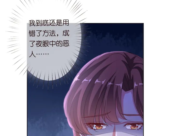 第177话 我女朋友未满20岁8
