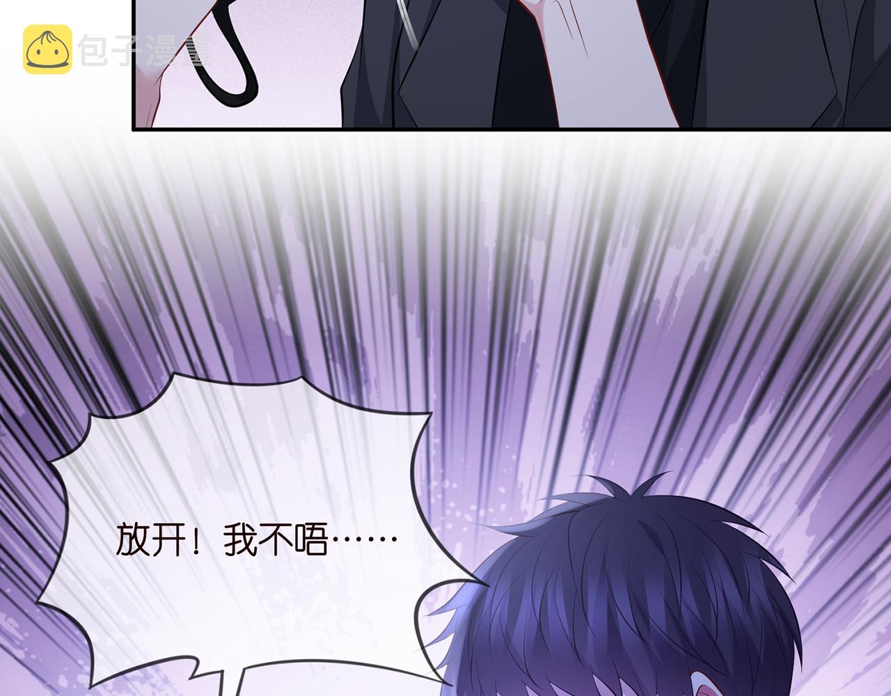 第342 身败名裂23