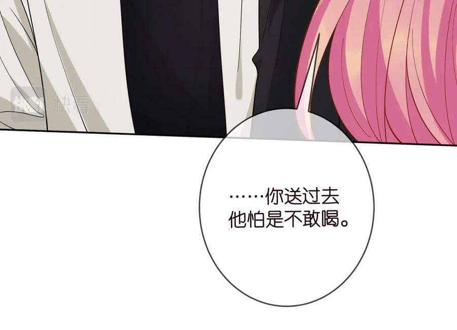 第439 心软41