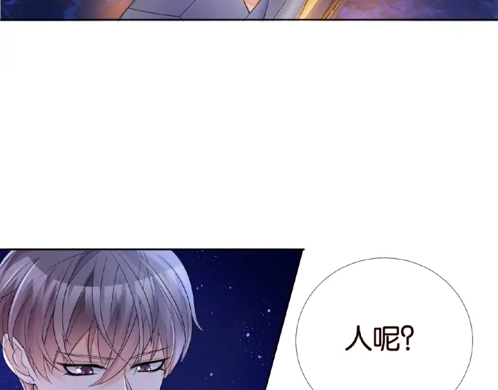 第26话 你不要过来！50