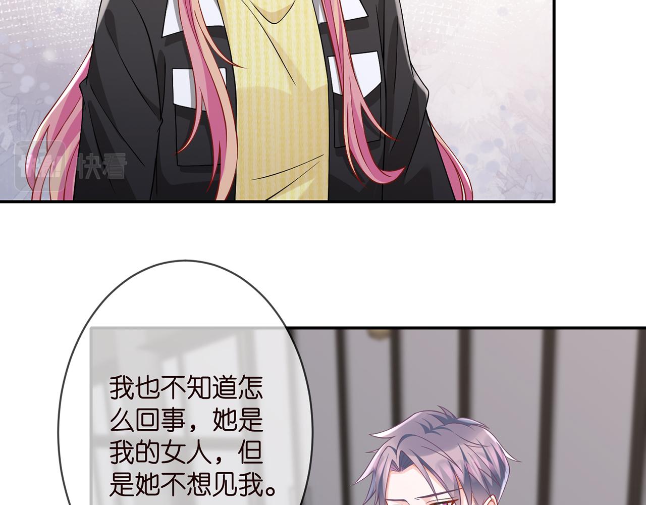 第276 你喜欢她吗40