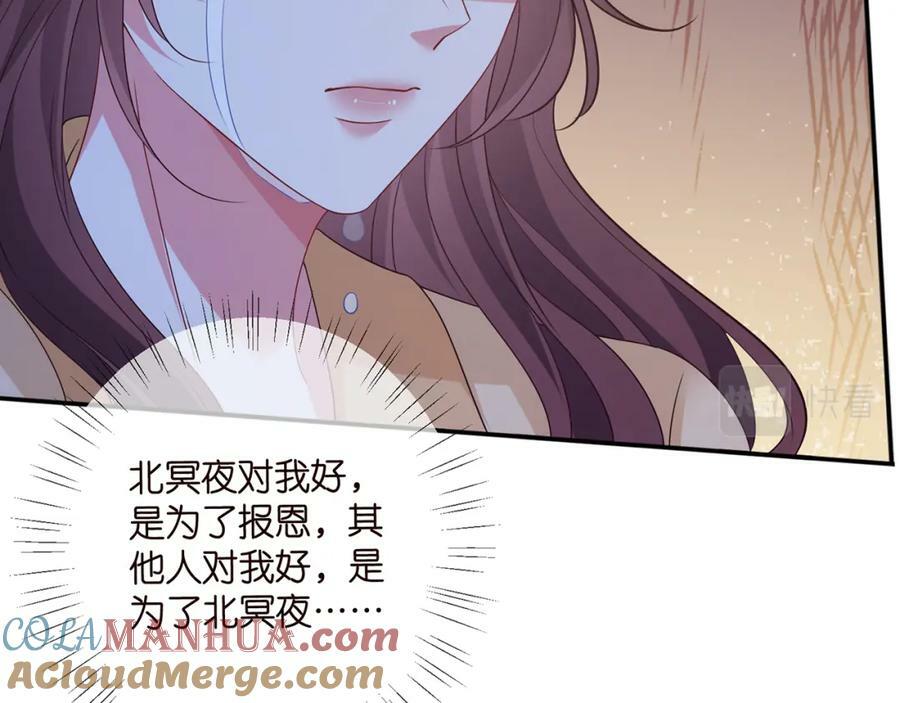 第462 愿意相信我吗56
