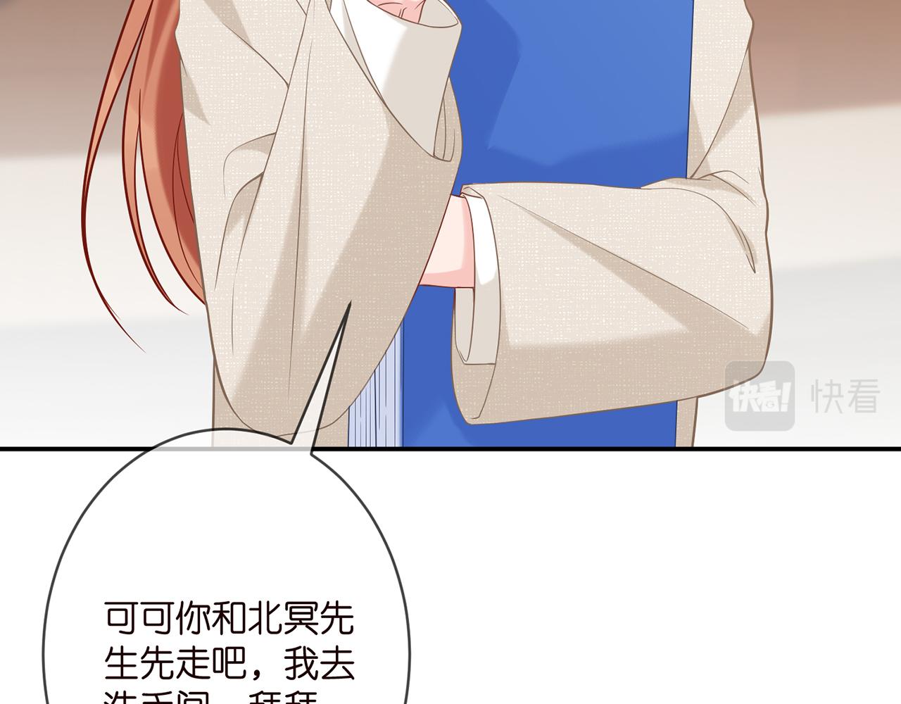 第358 幕后黑手90