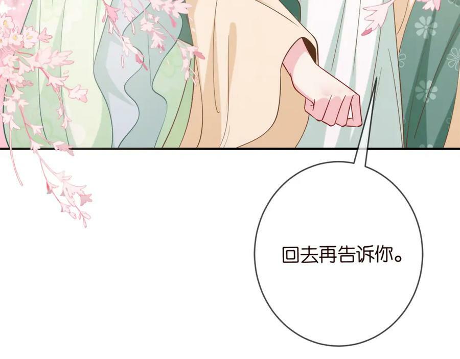 第442 男朋友连城97