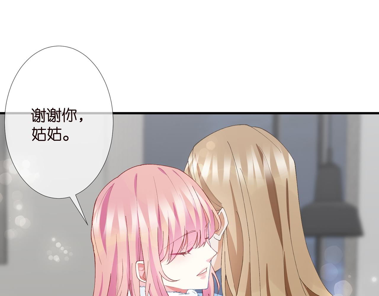 第304 太子的禁令26