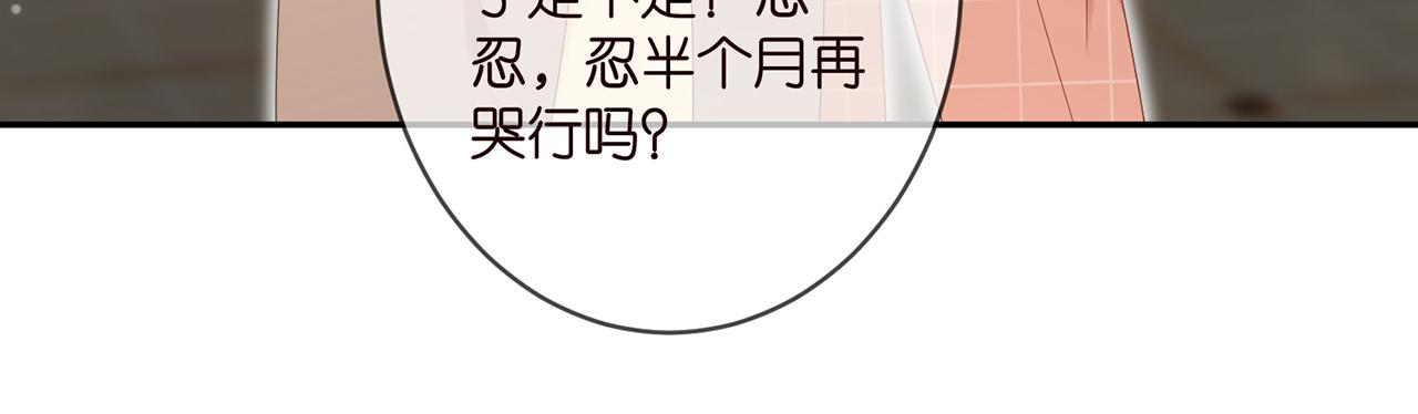 第369 意外惊喜65