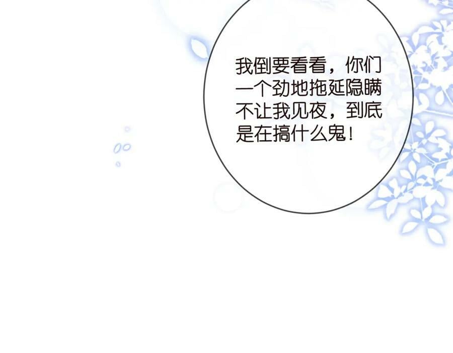 第479 隐瞒伤势105