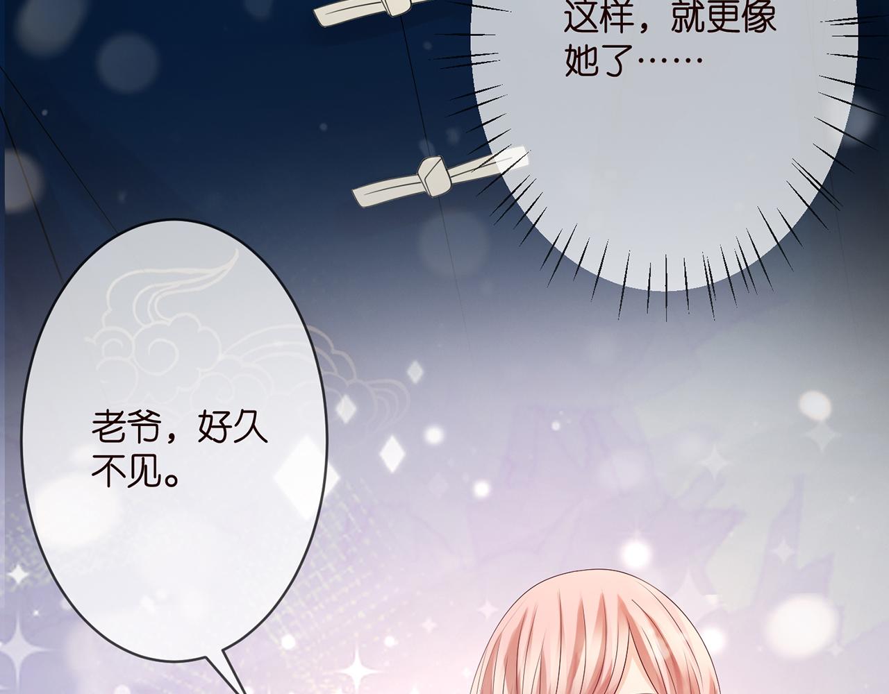 第280 战九枭的弱点85
