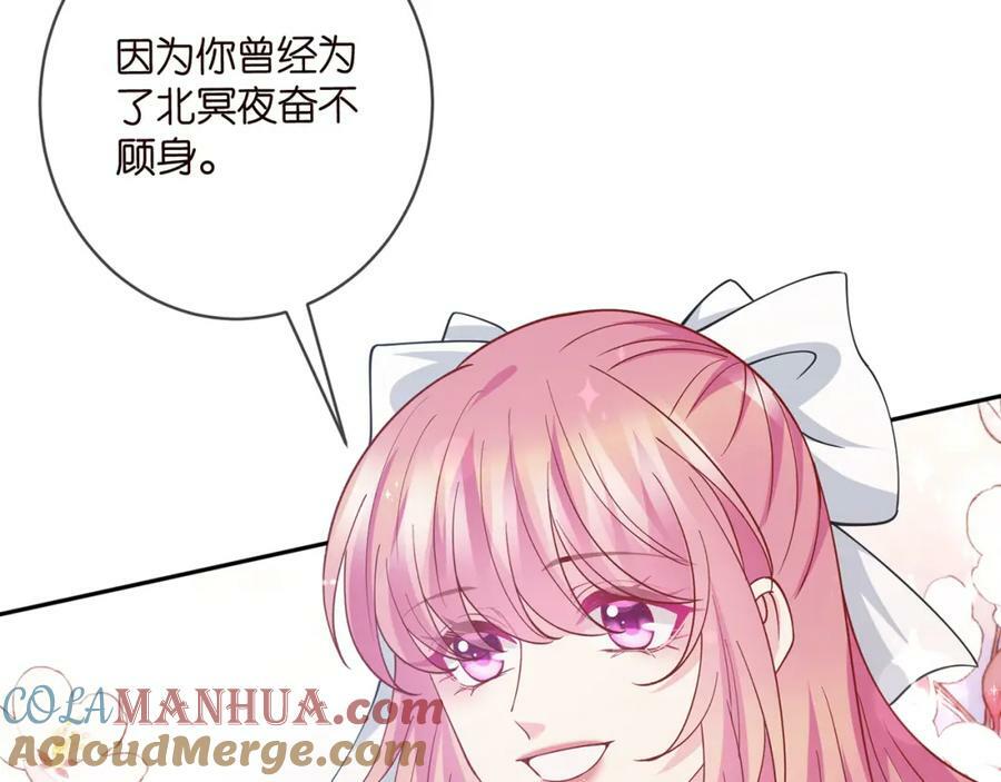 第462 愿意相信我吗48