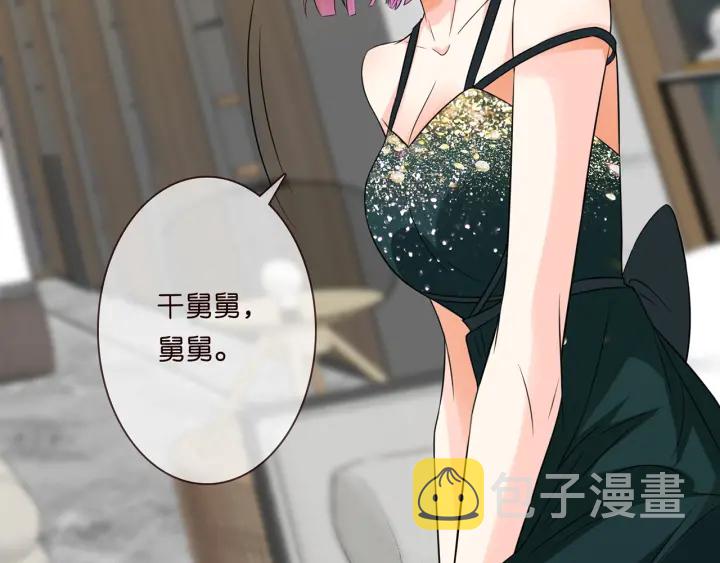 第216话 她杀人了？！17