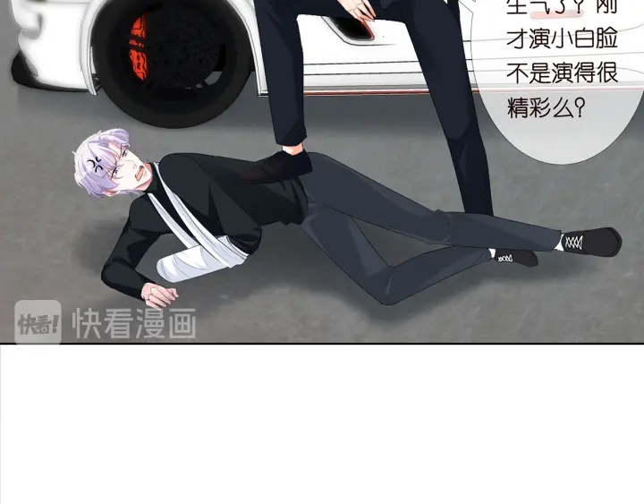 第167 你疯了！为一个女人25