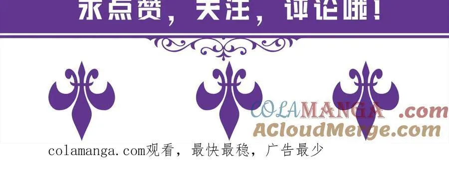 第508话 布景爆炸116