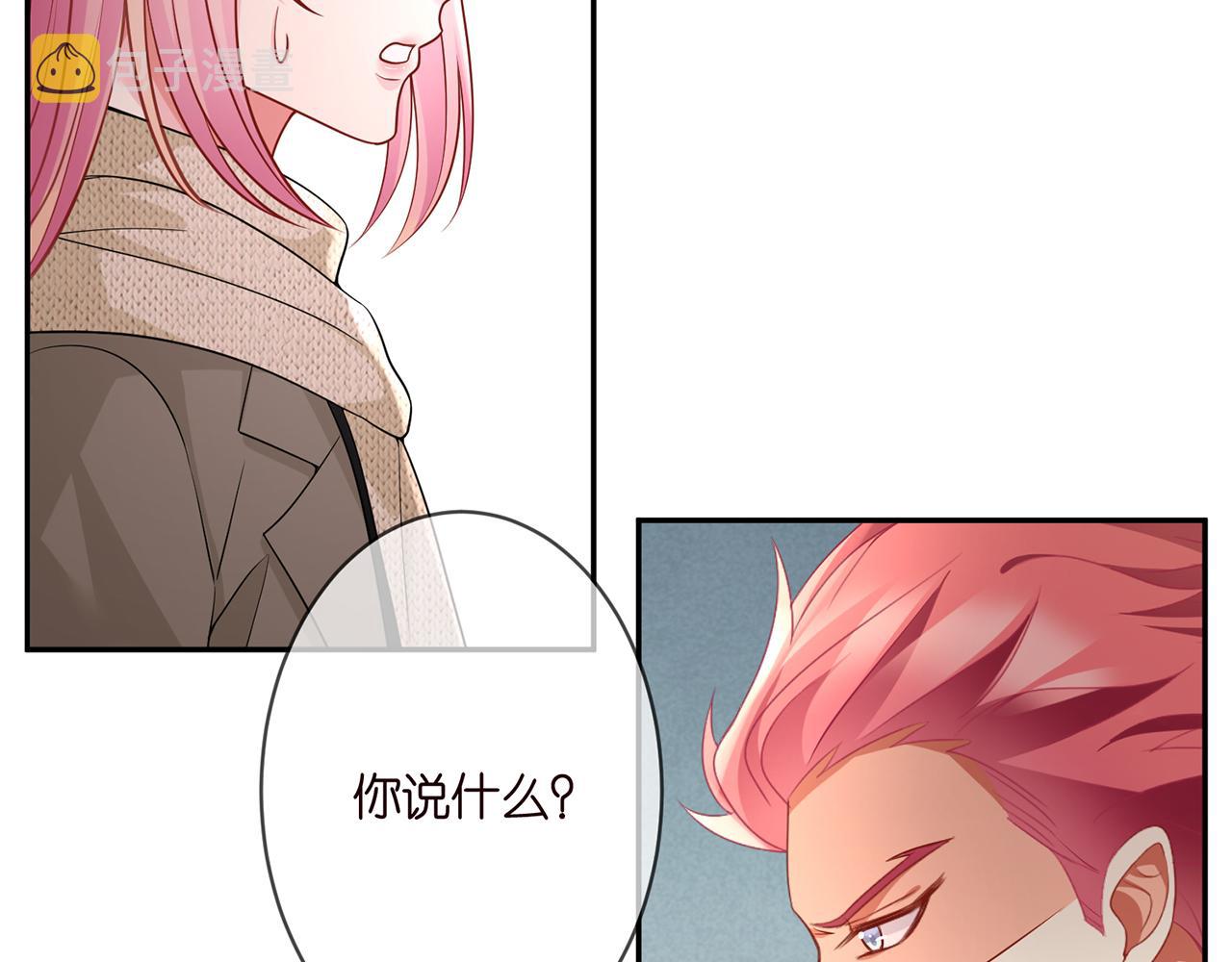 第295话 劝架23