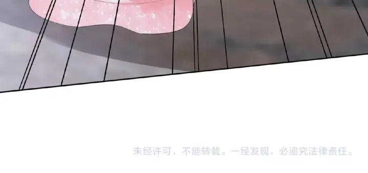 第16话 办公室的情事101