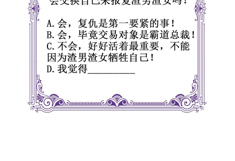 第1话 误入迷局139