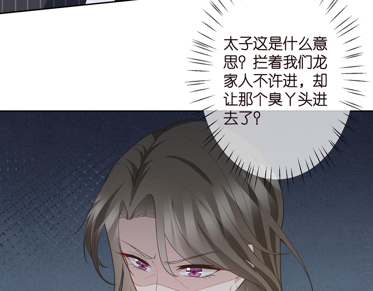 第303 小心名可14