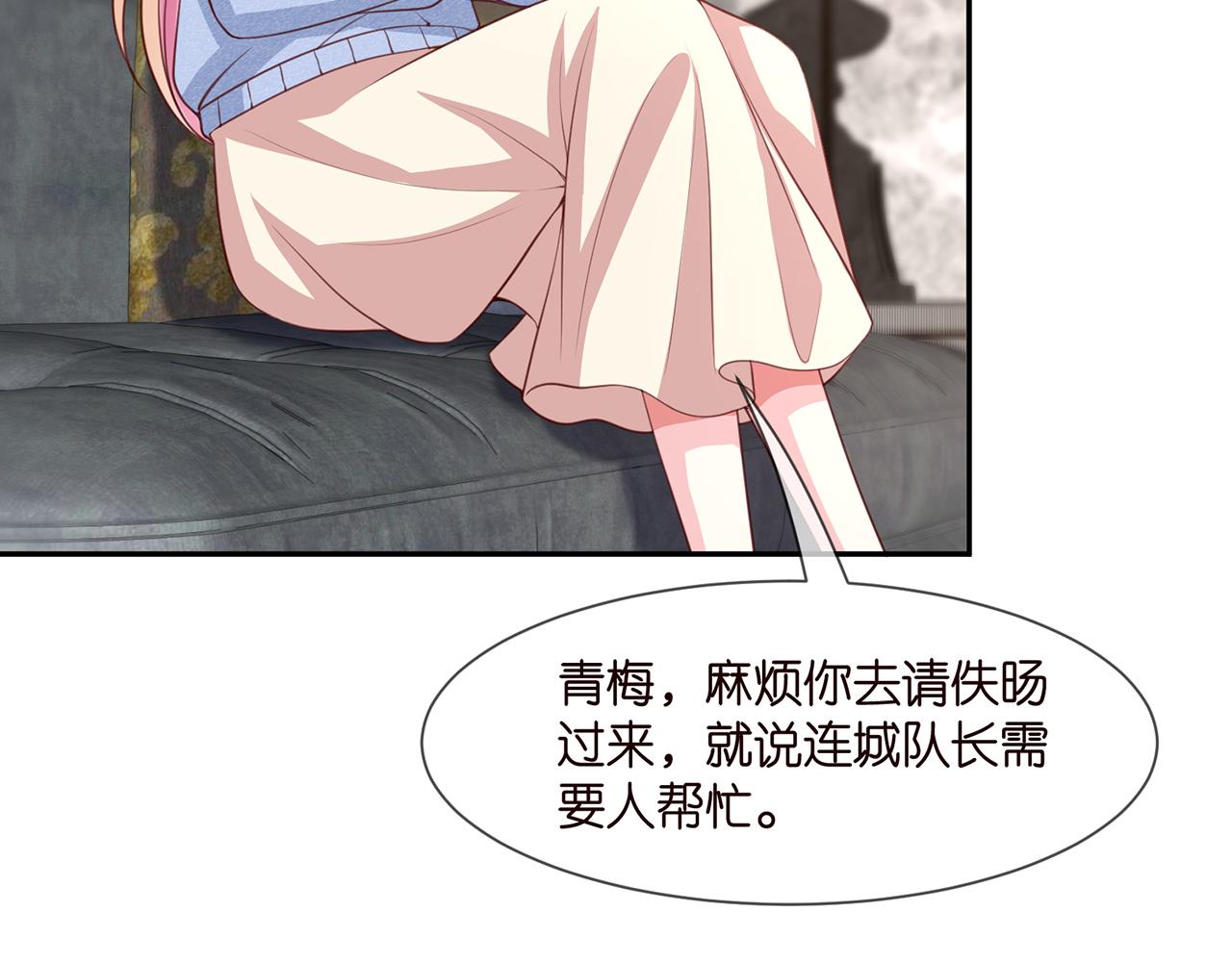第275 我要亲你咯48