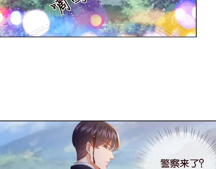 第68话 你敢动我的女人？！50