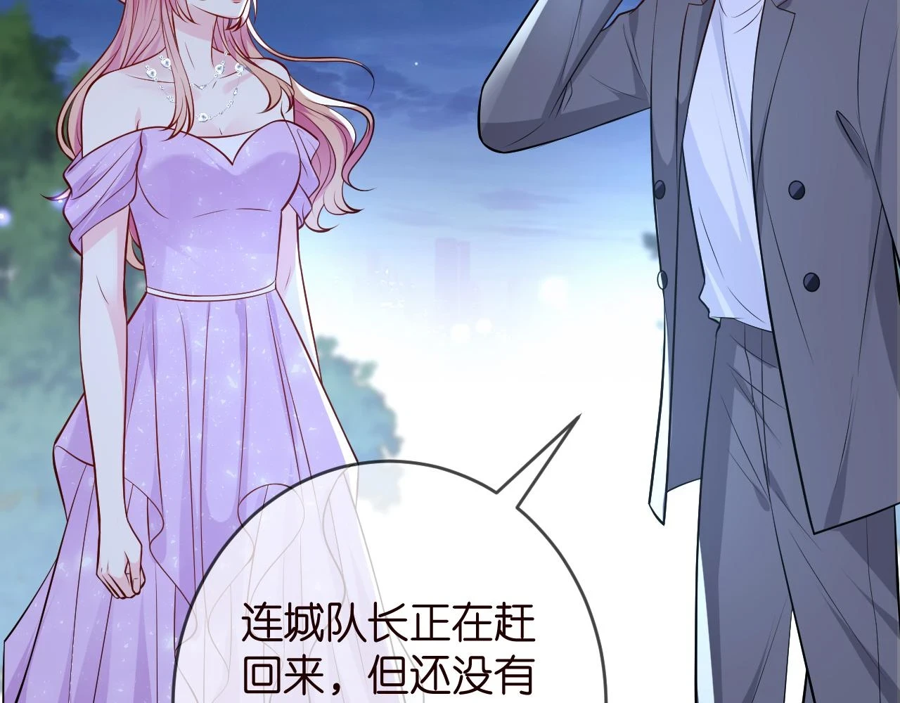 第426 俞霏烟的建议10