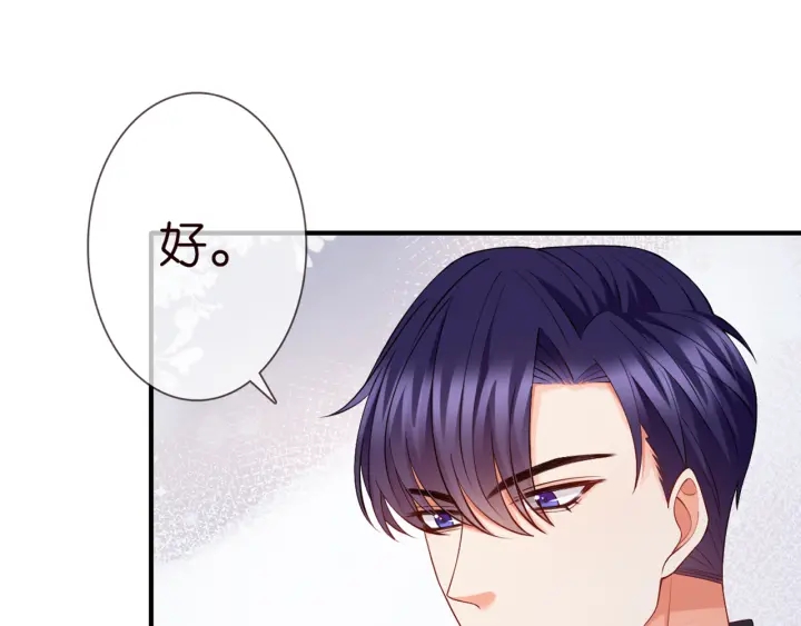 第252 嫂子就是你妈13