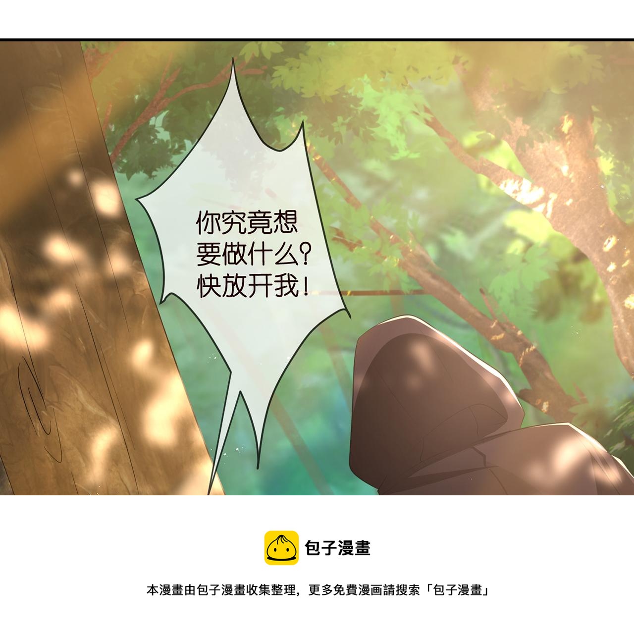 第319 一枪致命4