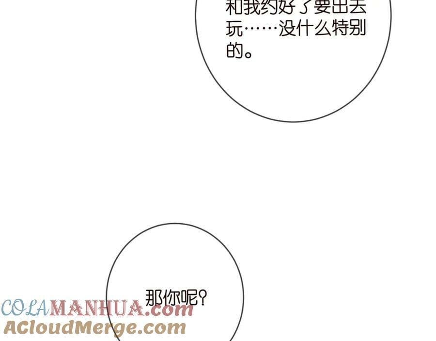 第457 丫丫的伤心事48