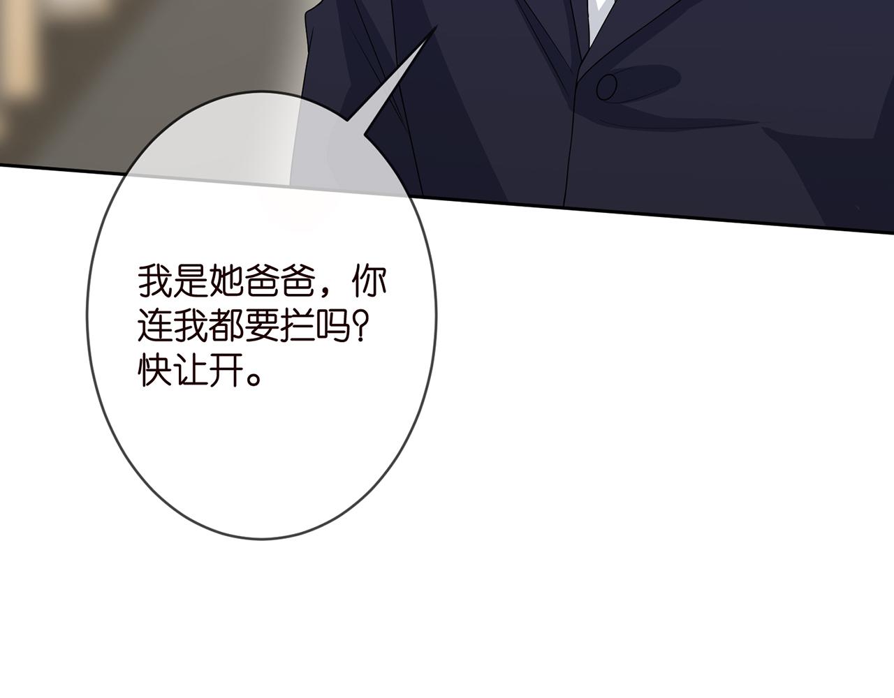 第302 别想走出龙家24