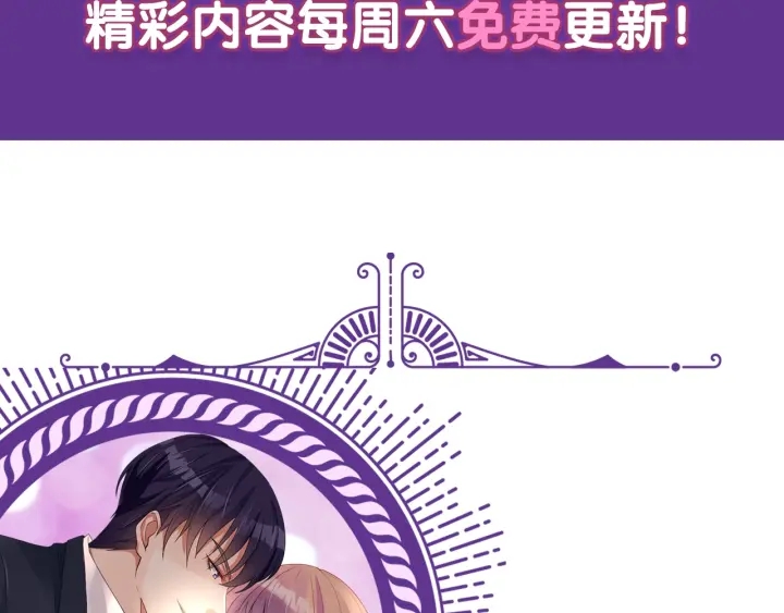 第8话 求求你！不要……93