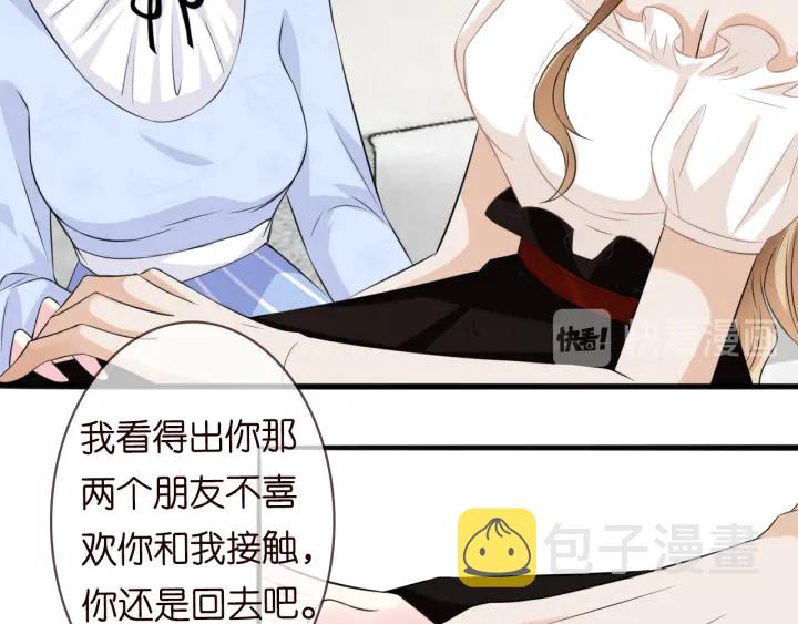 第231话 卷入豪门争斗100