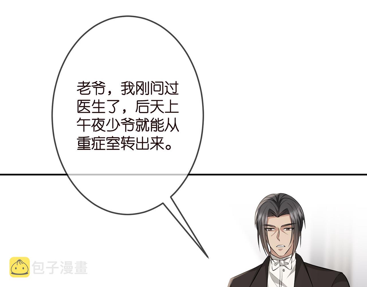 第323 反常的北冥雄11