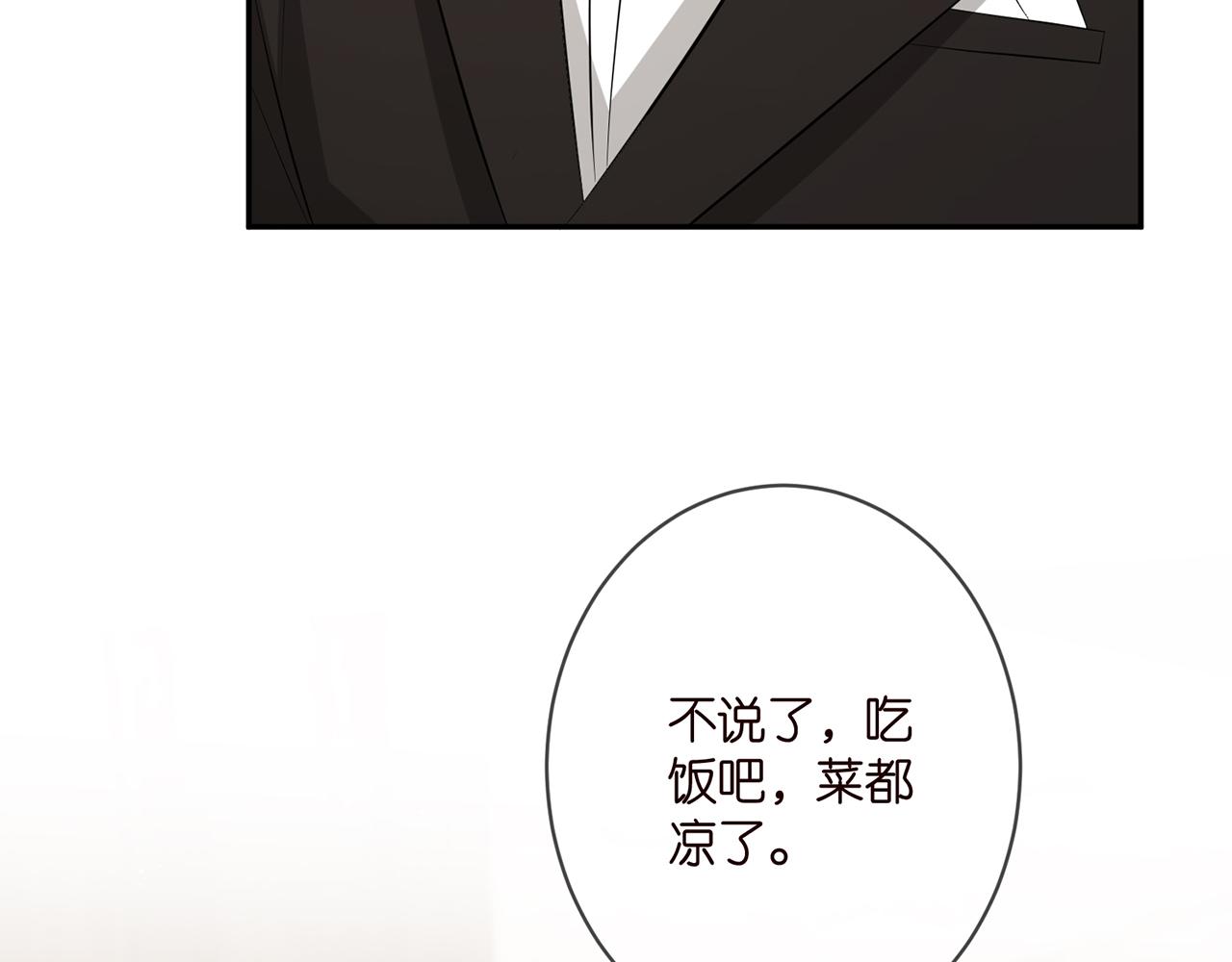 第348 来自连城的挑衅80