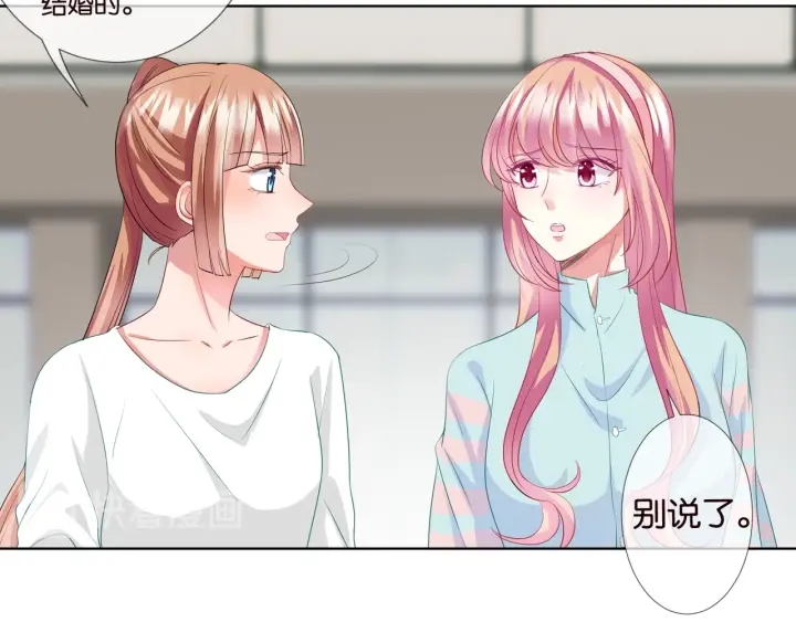 第87话 先生…我真的不舒服…35