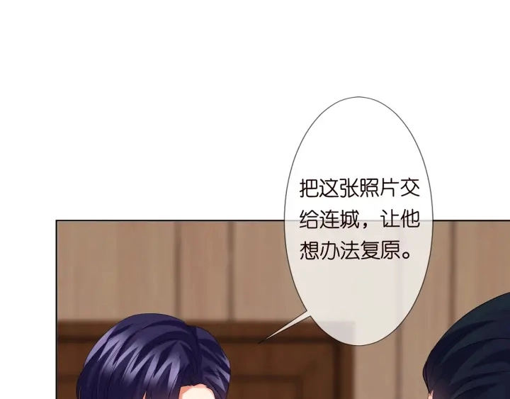 第118话 爸爸，我离不开他78