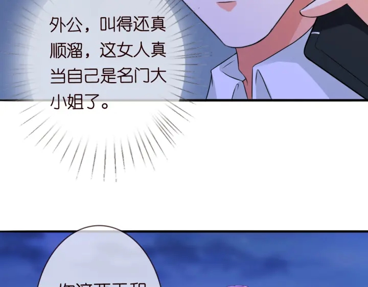 第220话 她失忆了？43