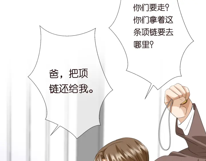 第140话 谋杀57