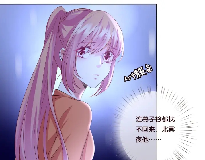 第51话 致命的诱惑29