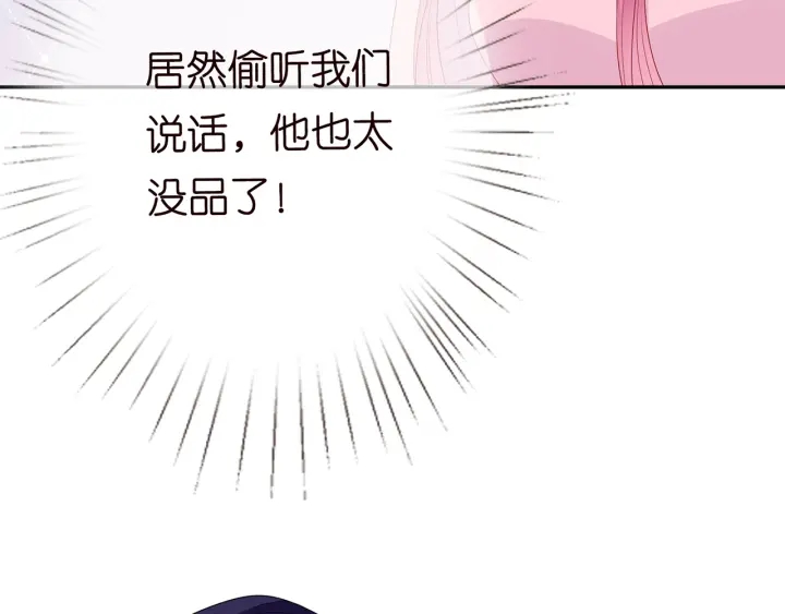 第193话 可可，求你别这样…5