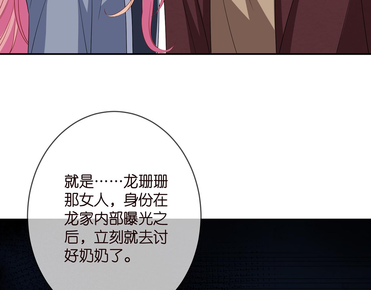第355话 认亲62