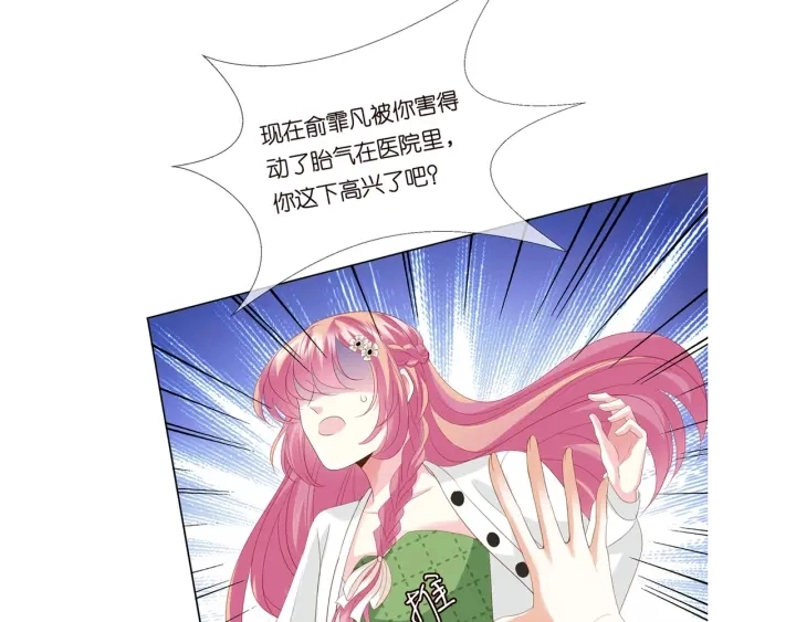 第171话 那个叫名可的小三105