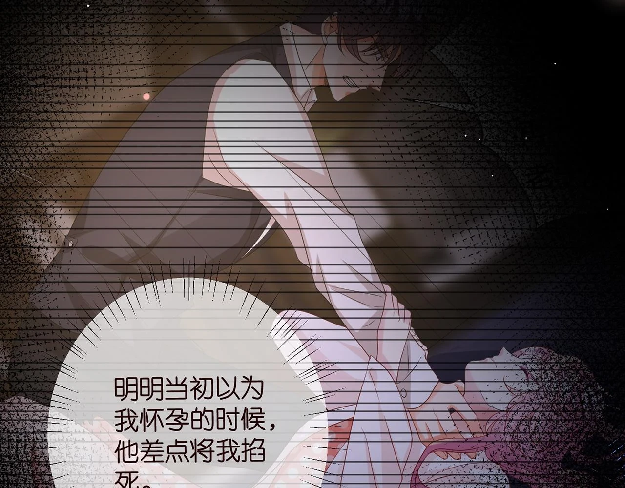 第430 给我生个孩子好不好93