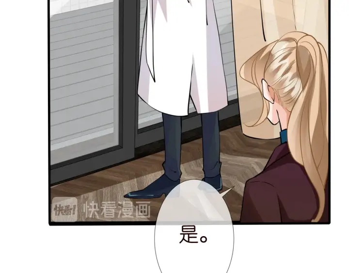 第95话 先生的仇敌？12