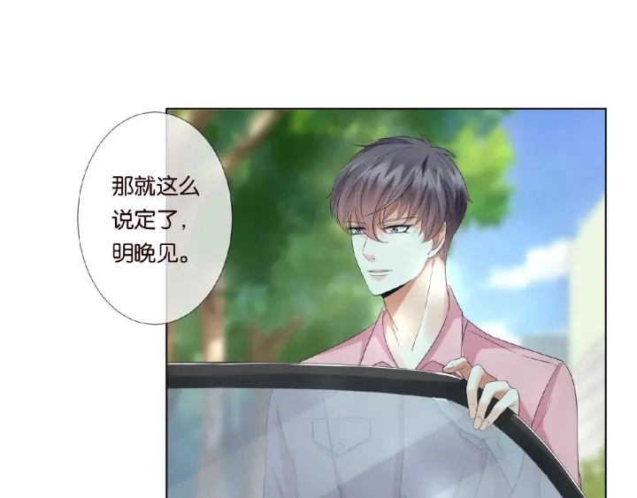 第34话 我不是他女朋友71