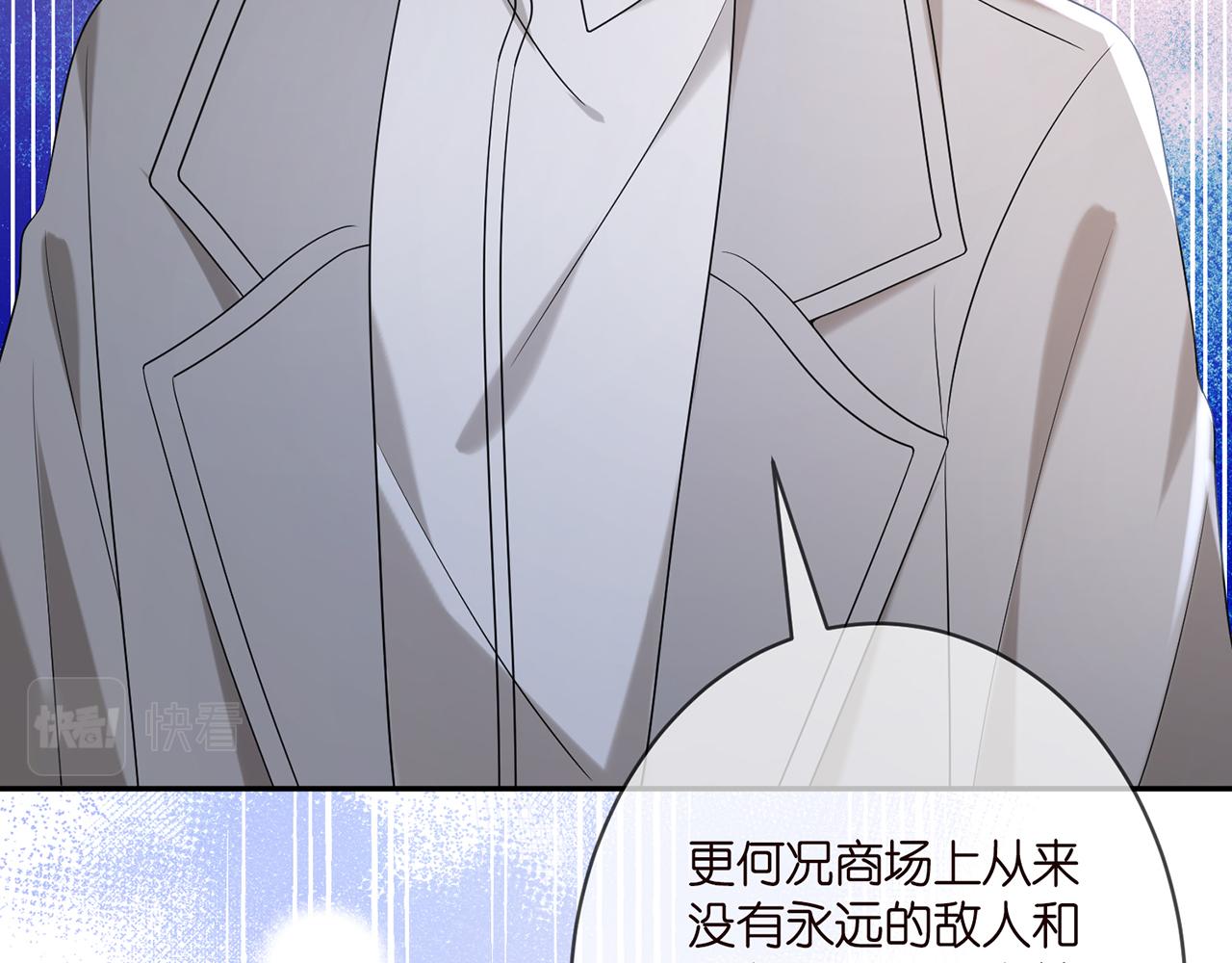 第373 恶意袭击20