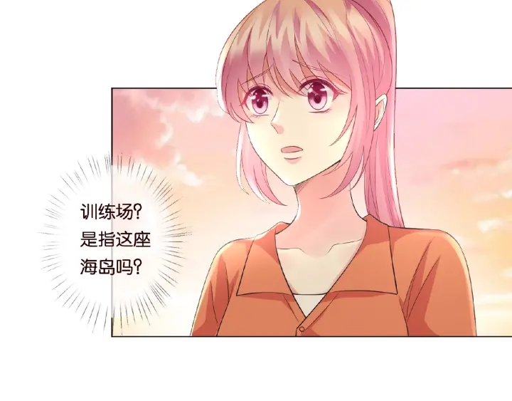 第53话 陪我68