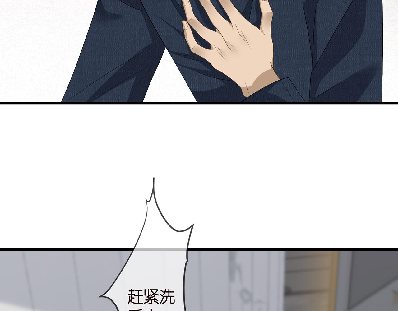 第284 偏偏是她……42