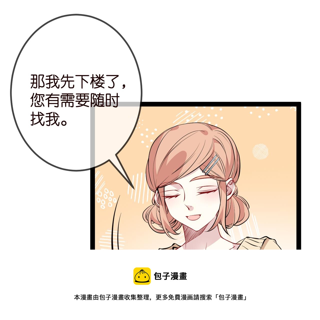 第336 求婚10